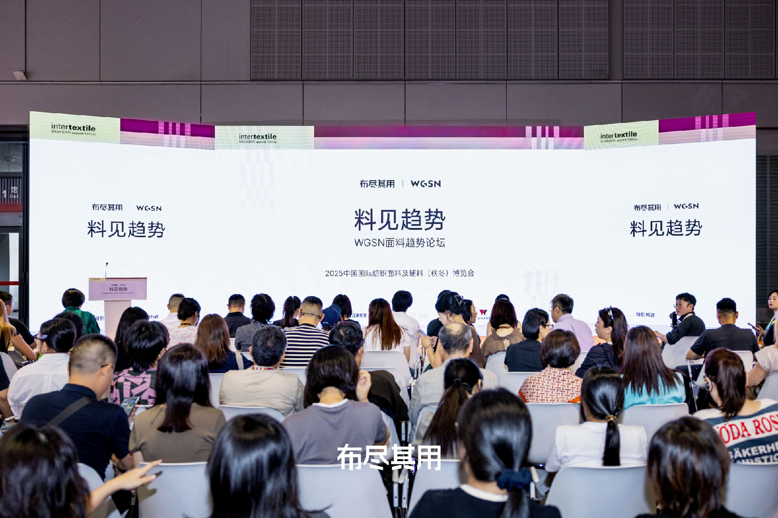 行业协同发展